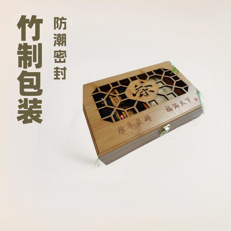 高档竹制茶包装盒茶砖包装盒黑茶包装盒月饼盒茶叶礼盒