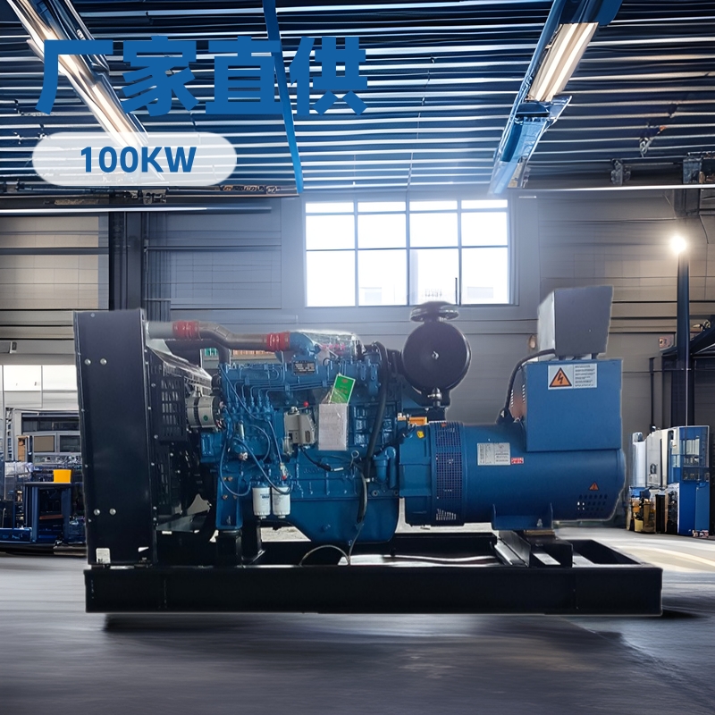 厂家直销潍坊100KW 柴油发电机组 潍柴75KW  120KW 发电机备用