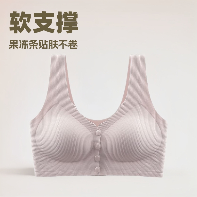 플러스 사이즈 산후 간호 젤리 접착제 속옷 안티 처짐 조끼 스타일 푸시 업 프론트 버클 와이드 숄더 스트랩 브라
