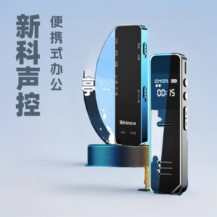 G5J [Xinke Recording Pen Voice Control Portable Intelligent A02 Recording Business Meeting Learning