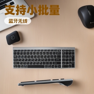 Amazon Explosive Bluetooth Keyboard Game Office Ultra-thin Portable Set Wireless Bluetooth Multi-Channel Keyboard and Mouse