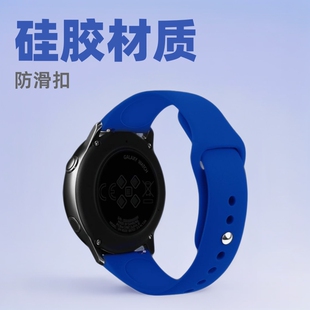 Shopkeeper recommends straight interface for Huawei 20mm 22mm silicone strap solid color anti-buckle steel nail Sports wind