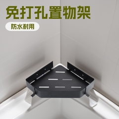 トイレ棚バスルーム三角棚トイレ壁掛けタオルラック収納パンチフリーバスルーム棚