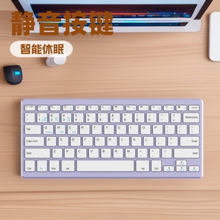 Wireless Bluetooth Keyboard Is Suitable for Mobile Phones and Tablets, 78 Keys, Small, Silent, Office Use, Multi-Language, Ergonomic