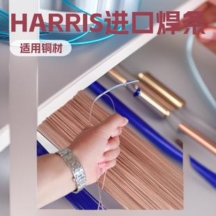 harris����˹�M��0̖���~���l�y���l�T�����~�S�~���P�늺��l