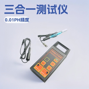 ���|�ďͺ�늘O PH ORP �͜ض� ����һ�yԇ�x �Ԅӵ�У׼ ORP-013