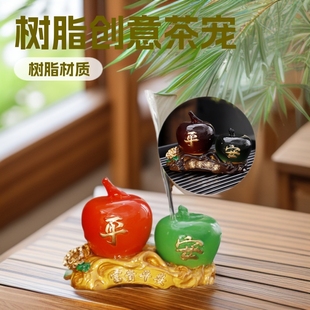 Customized Creative Resin Color-Changing Tea Pet Apple Tea Toy Ornament Kung Fu Tea Set Accessory Can Be Used as a Tea Tray Small Tea Table