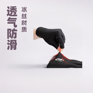 Ice Silk Sun Protection Summer Thin Non-Slip Cycling Gloves Fishing Breathable Two-Finger Driving Takeaway Half-Finger Gloves