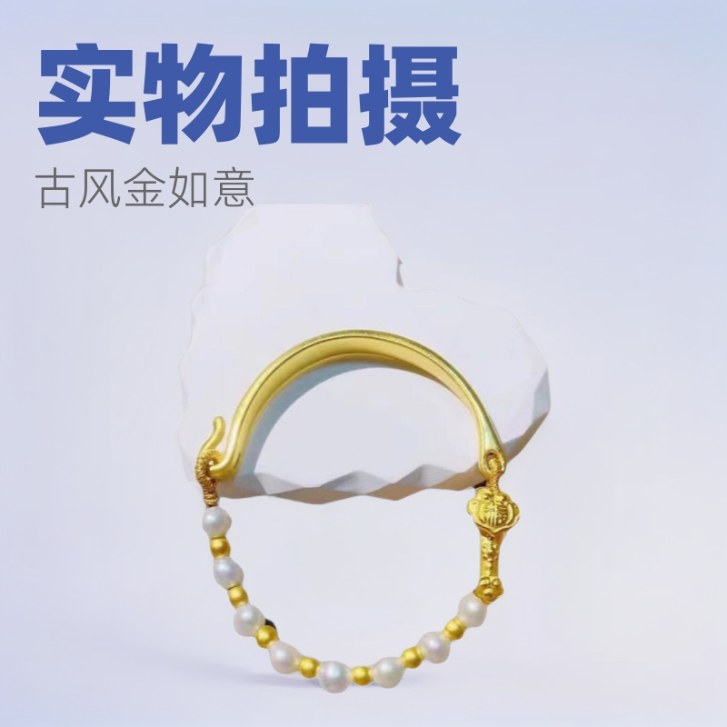 新款网红古风金色如意和田玉半镯手链铃兰花金珠半镯手串送闺密