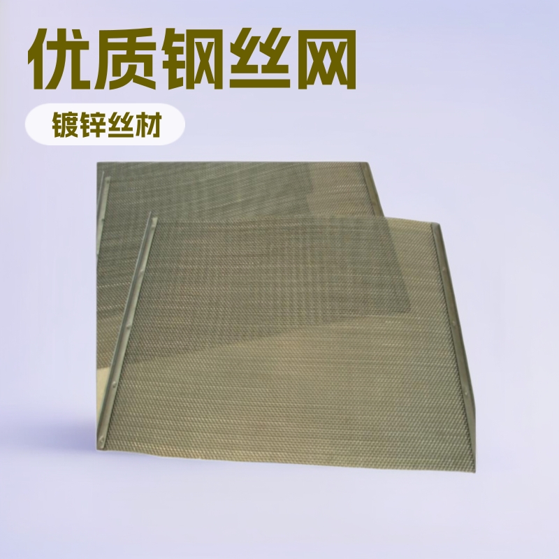 1目-24目优质钢丝网 1-5米宽矿山选煤钢丝网钢丝编织网钢丝过滤网