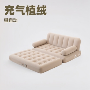 Inflatable Sofa Outdoor Air Mattress Portable Folding Camping Tent Home Lazy Inflatable Bed