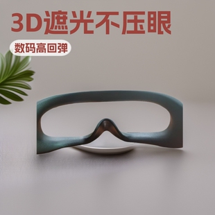 PU�l��VR���ֺ��d�|���3D�ڹⲻ���۔��a�߻؏�ӛ���޶���