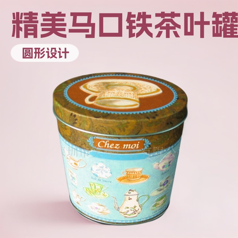 源头厂家 优惠供应精美ML-543A马口铁茶叶罐
