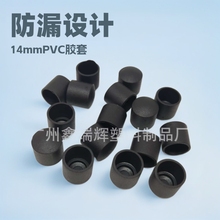 Ϲñ ܶ^ 14mmPVCz 14A_  PVC 䓹ܱoñ