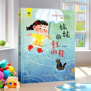 Famous masters mother tongue enlightenment full color, phonetic notation, beautiful painting hardcover to cultivate children's humanistic quality and aesthetic appreciation Famous masters mother tongue enlightenment full color, phonetic notation, beautiful painting hardcover to cultivate children's humanistic quality and aesthetic appreciation