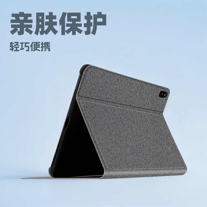 适用华为matepad 11.5s保护套11.5英寸平板SE10.4电脑壳13.2皮套
