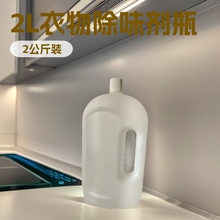 2L�����ζ��ƿ2��������Һƿ��2000ml�������ƿ���l����ƿ