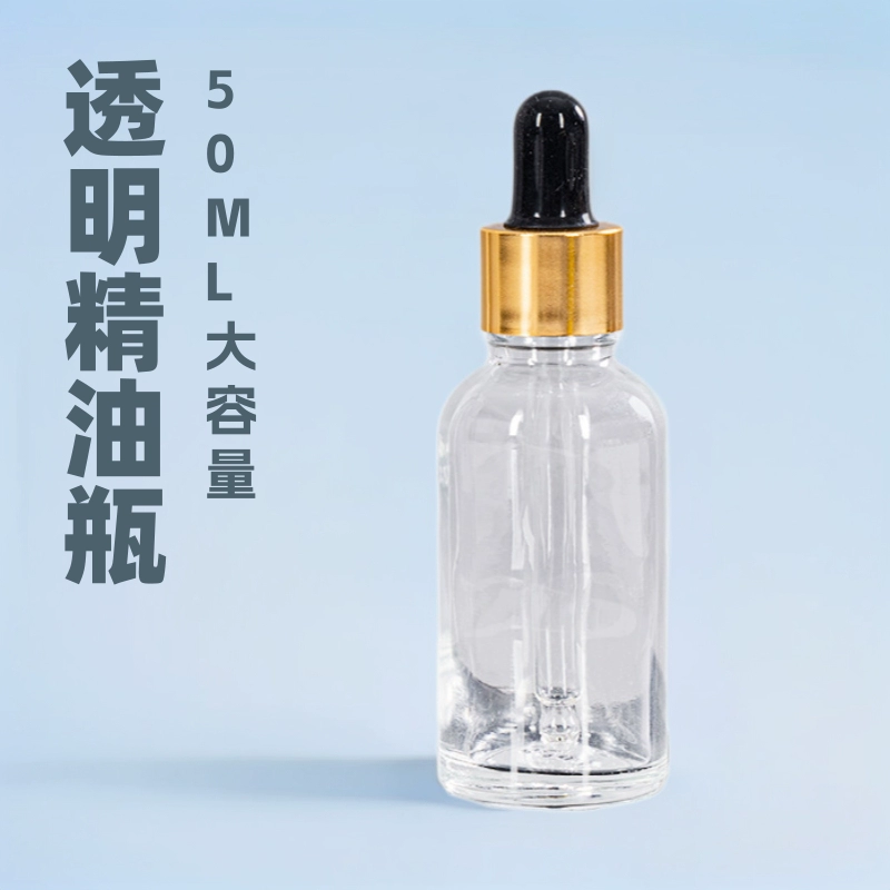 Стеклянный флакон-пробирка 30 мл с пластиковой пипеткой, прозрачный флакон для эфирных масел 50 мл, пустой флакон для эссенций и косметики, оптом