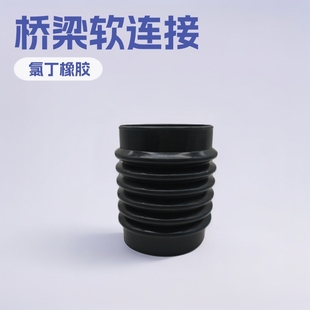 Rubber Corrugated Pipe Telescopic Pipe Thickeneded Rubber Soft Connection Bridge Soft Connection Pvc Pipe Joint High Elasticity