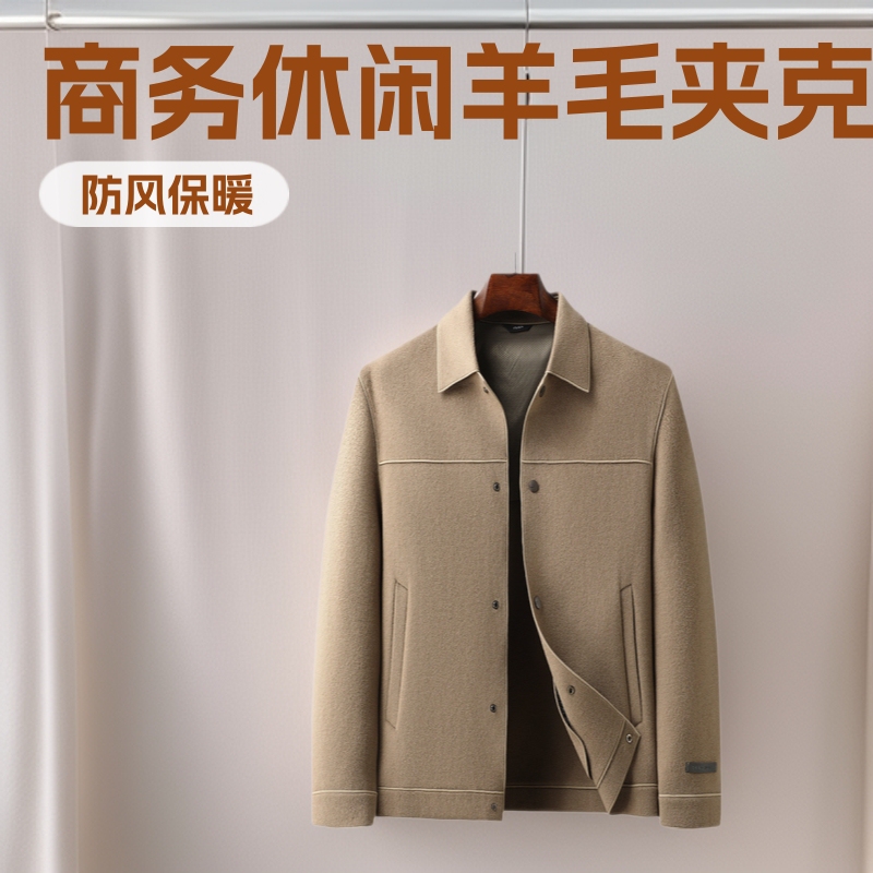 Men's Jacket 2025 Autumn and Winter Lapel Workwear Youth Business Wool Double-Sided Wool Casual Warm Trendy Jacket