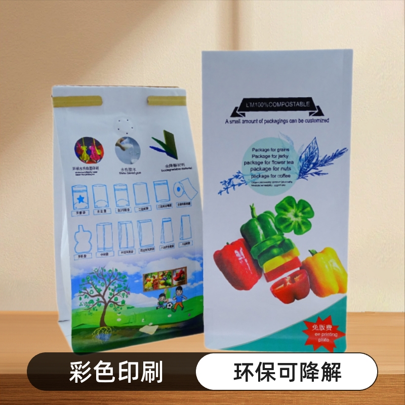 咖啡袋铝箔食品包装袋彩印 咖啡袋带排气阀 咖啡袋装小包 咖啡袋
