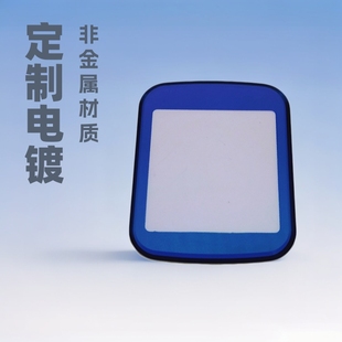 Smart Watch Electroplated Lens Products Manufacturer Customized Electroplated Translucent Lens Non-Conductive Pc Window Lens