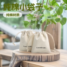 工厂纯棉小袋子批发现货出售棉布袋拉绳束口饰品袋珠宝包装袋