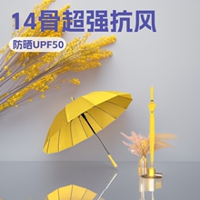飞恋小黄伞加固抗风长柄伞学生纯色简约自动晴雨伞雨伞批发