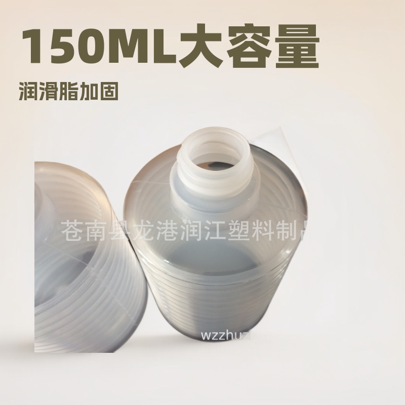 150ML伸缩润滑油瓶，机油瓶，牛油瓶，黄油瓶，弹簧瓶、弹射瓶