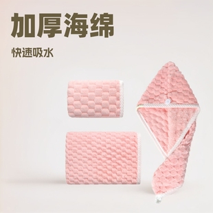 Cloud lattice coral fleece bath towel wave edge thick absorbent quick-drying large towel adult beauty salon bath towel wholesale
