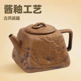 酱釉老岩泥 陶瓷茶壶公道杯 壶承中式复古简约家用功夫茶具茶器