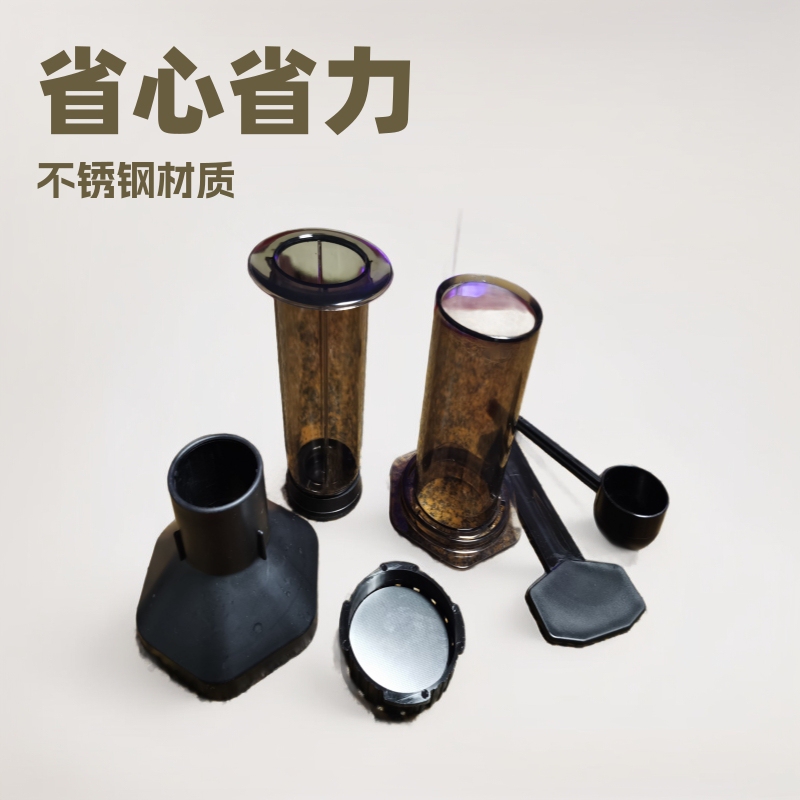 New Coffee Pot Hand-Pressed Coffee Machine New Style Aeropress American Manual Coffee Machine for Home Use New Coffee Pot Hand-Pressed Coffee Machine New Style Aeropress American Manual Coffee Machine for Home Use