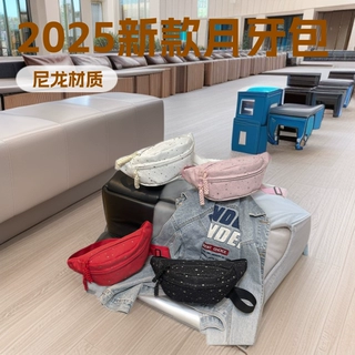小包包女2025新款时尚帆布月牙包牛仔布单肩包网红百搭情侣斜挎包