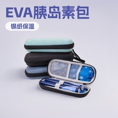 新しいEVAインスリンバッグ屋外冷蔵薬保温および保冷バッグポータブル防水アイスバッグアイスバッグ