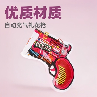 Birthday atmosphere props automatic inflatable fireworks gun kindergarten party creative fireworks hand-held fireworks wedding gift gun