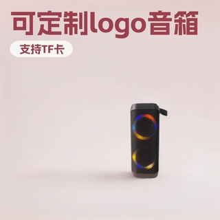可定制logo户外露营带氛围灯手提布网低音炮音箱 双喇叭蓝牙音箱