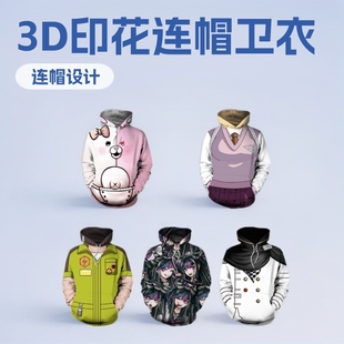 �W����a��ʿ�l���肐��ϵ��3Dӡ��Ů�r���Bñ�l��Cosplay��߅