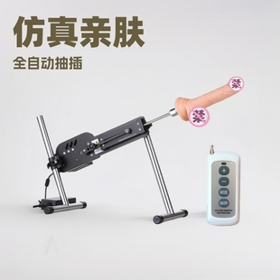Women's products masturbation machine simulation of climax in the back of the court for men and women with full-automatic extraction telescopic European and American remote control gun machine