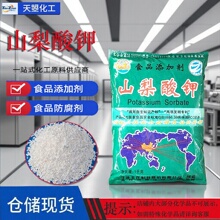 ɽ�������ϸ��c�uζ������Ʒ���r������ʳƷ���r��ɽ�����