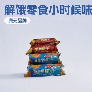 ��Ԫ����140g���I��ʳ���ʳƷ���С�r������������