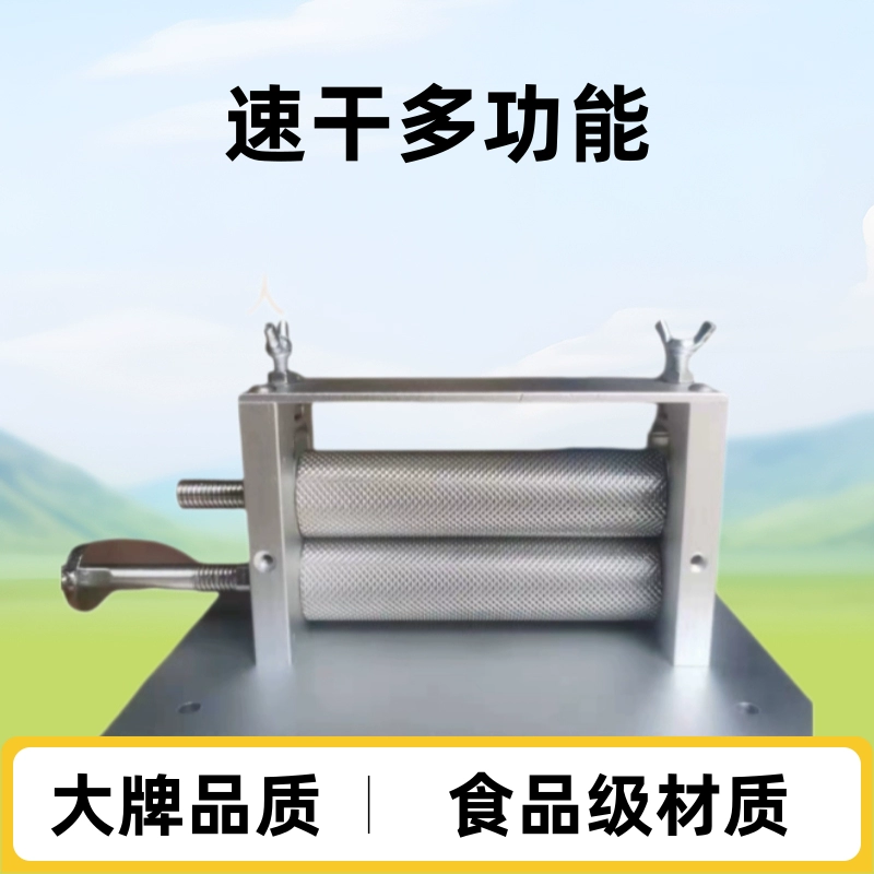 Абсолютно новая машина для производства кальмаров пищевого класса с сетчатым прессом и оборудованием для сушки, быстрого высыхания и многофункциональная.