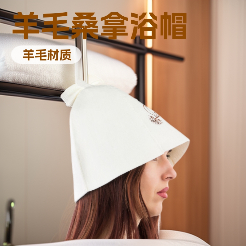 厂家批发供应毛毡浴帽 浴室桑拿毛毡帽 吸水毛毡浴帽