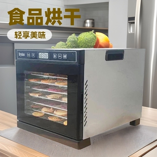 Dried Fruit Machine Food Dryer Household Food Dehydration Air Dryer Seafood Medicinal Materials Vegetable Fruit Tree Fat Food