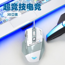 狼蛛S12弑魂有线吃鸡游戏鼠标专用USB电竞家用商务办公笔记本外接