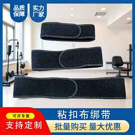 运动腰间绑带艾灸罐双面复合粘扣布起毛绒布家纺OK布编织箱包