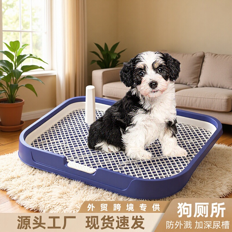 Dog Toilet Grid, Detachable and Washable, High Fence to Prevent Splashing, Large Space, Odor-Resistant Design for Pet Dogs