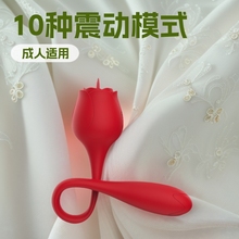 妍爱Y.love玫瑰花女用双头舌舔震动夫妻共用房事自慰器挑逗成人
