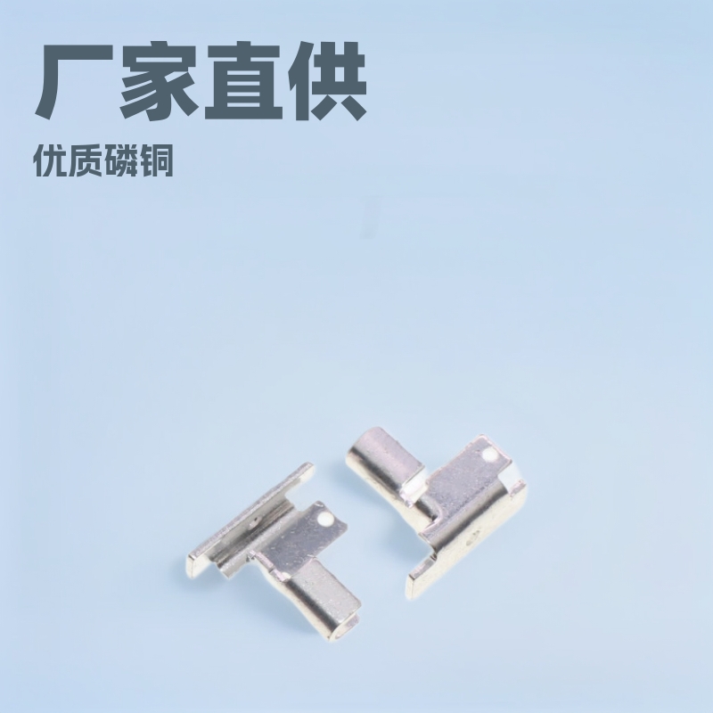 聚盈厂家直销磷铜镀锡u型异形左向右向电源滤波器端子