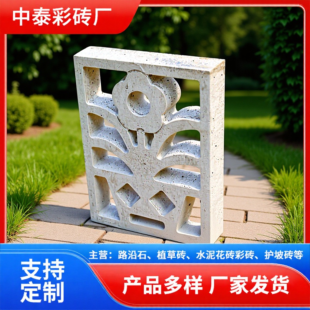 水泥花窗墙头水泥砖建设美丽乡村规格多样镂空砖花格美丽乡村建设