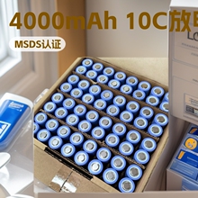 21700力神4000mah10C高倍率電動車電動工具無人機鋰電池組